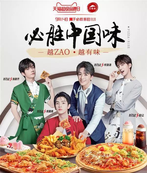 鍚冨湪涓浗,鍚冨湪涓浗娼睍