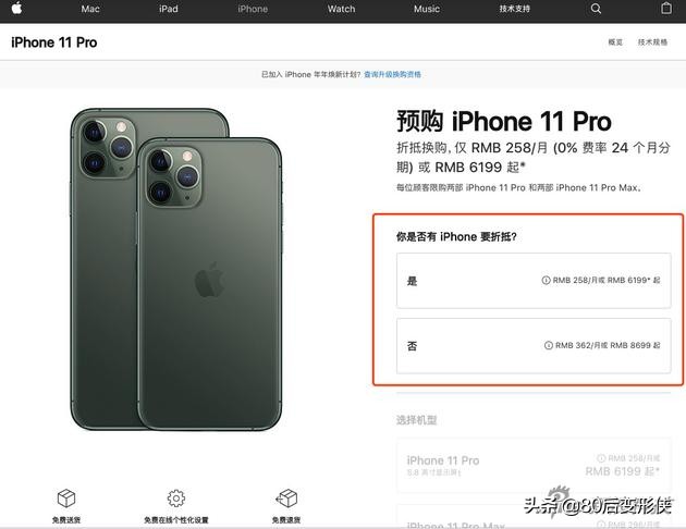 iphone11promax实际体验效果,iphone11promax评测信号