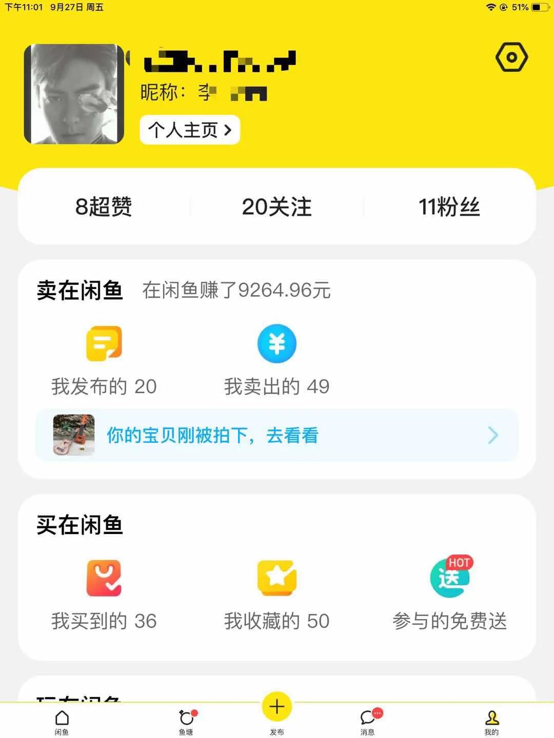闲鱼上怎么转卖赚差价,闲鱼怎么发150件东西