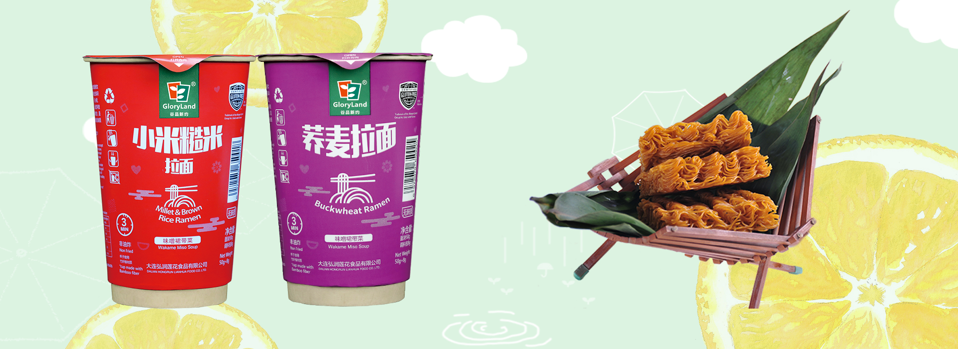 谷品新约面条,谷品新约荞麦面组合