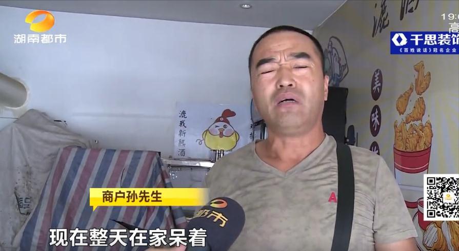 新店店铺经营异常,新店铺刚开两天经营异常