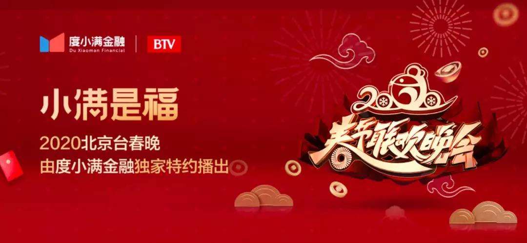 度小满金融靠谱吗利息怎么算,度小满金融理财靠谱