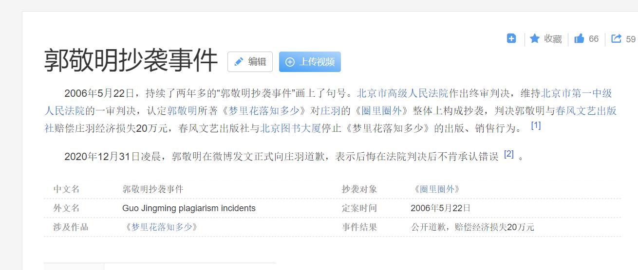 冲入图片内容红海市场,链图网因何立足?