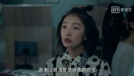 闪光少女年少时的感动,闪光少女表白感动片段