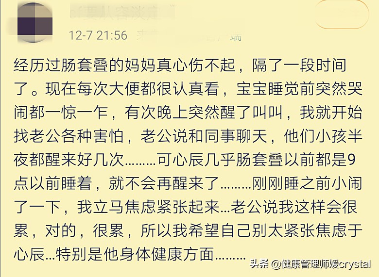 宝宝突然哭闹腹痛警惕急性肠套叠,儿童肠胃炎和肠套叠怎么区分