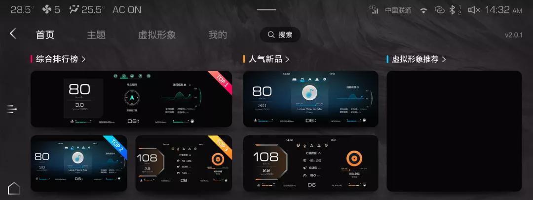 免费换长城汽车,长城汽车车机在线升级