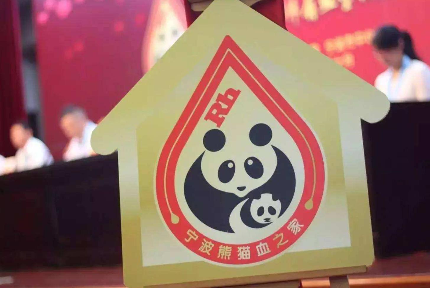 最稀有的孕妇血型,孕妇稀有亚型血型