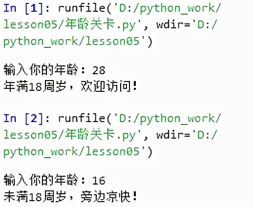 Python编程基础05:运算符与表达式