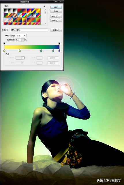 photoshop柔光混合模式,photoshop做三原色效果