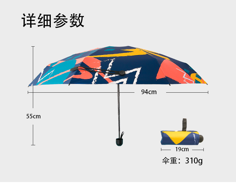 普通雨伞可以当太阳伞用吗,太阳伞不能当雨伞用吗