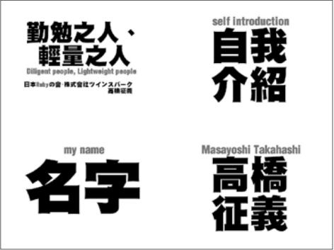 掌握万能的“高桥流”，你的PPT也能高大上，贾跃亭用了都说好！