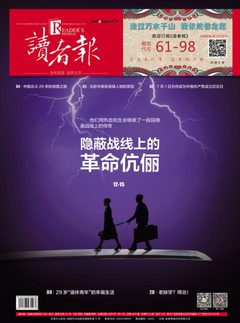 李白写给裘慧英家书,裘慧英回忆李白