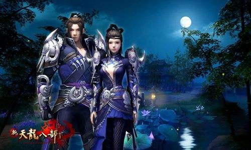 新天龙八部天外篇,新天龙八部逍遥乾坤110关