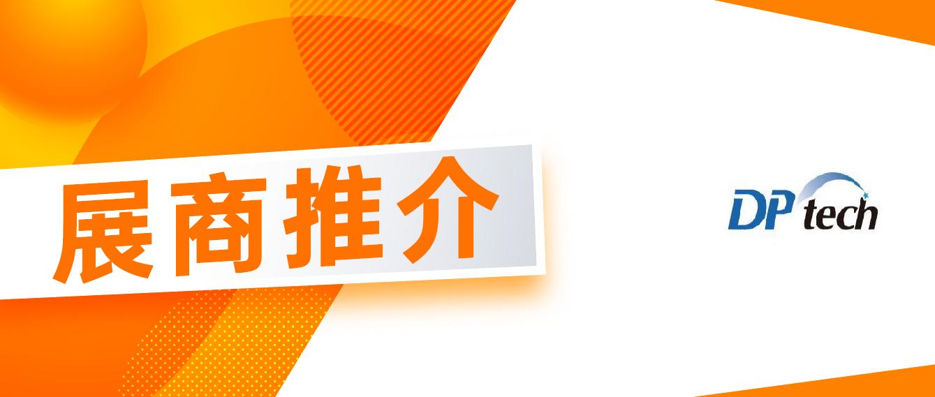 杭州迪普科技股份有限公司怎么样,杭州迪普科技产品好卖吗