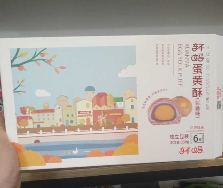 最好吃蛋黄酥测评,最好吃蛋黄酥评测