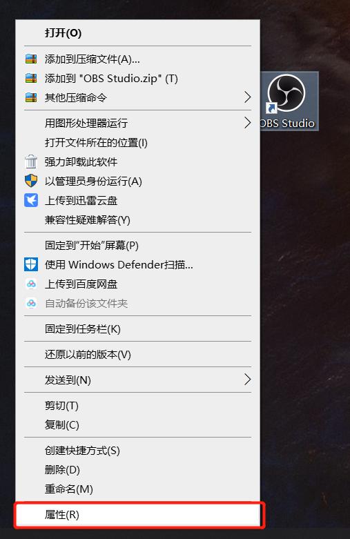 电脑录屏软件obs怎么使用,win7obs录屏为什么是黑屏