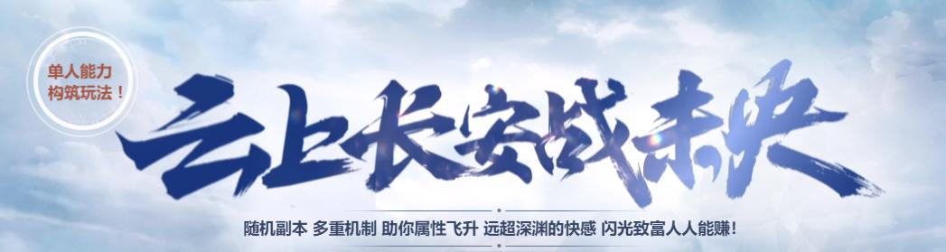 2020年dnf王者之路,dnf2023年度总结