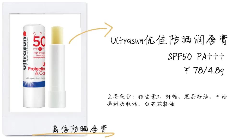 唇膏功课,润唇膏冬天来了