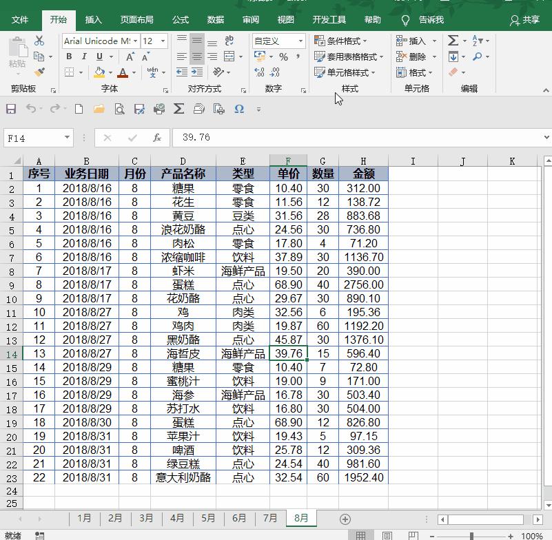 wps和office的功能都一样吗,wps和office的功能对比