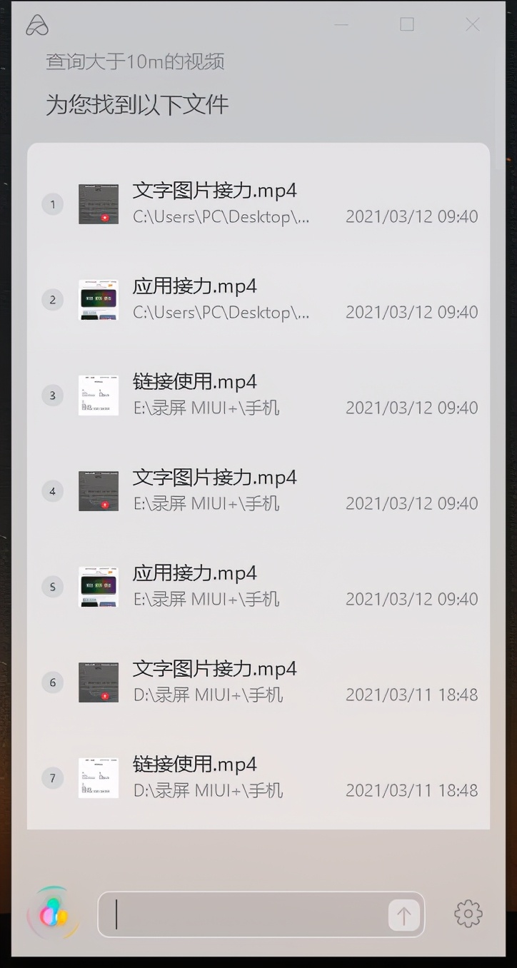 怎么下载小爱同学智能语音,小爱同学智能语音软件