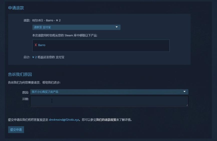 steam怎么样快速改回国区,steam现在怎么改回国区