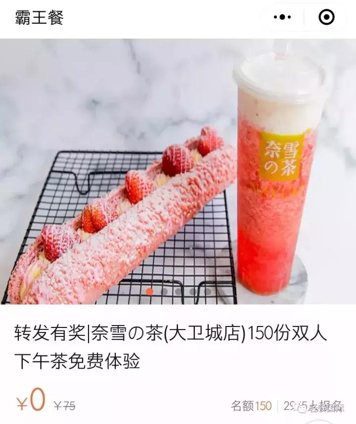 奶茶店淡季销售的思路和方法,奶茶店淡季营业额一般多少