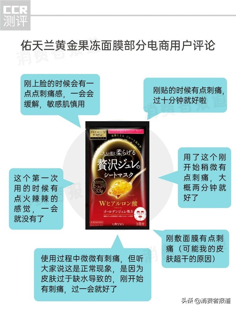 天草面膜真实测评,佑天兰面膜哪款好用