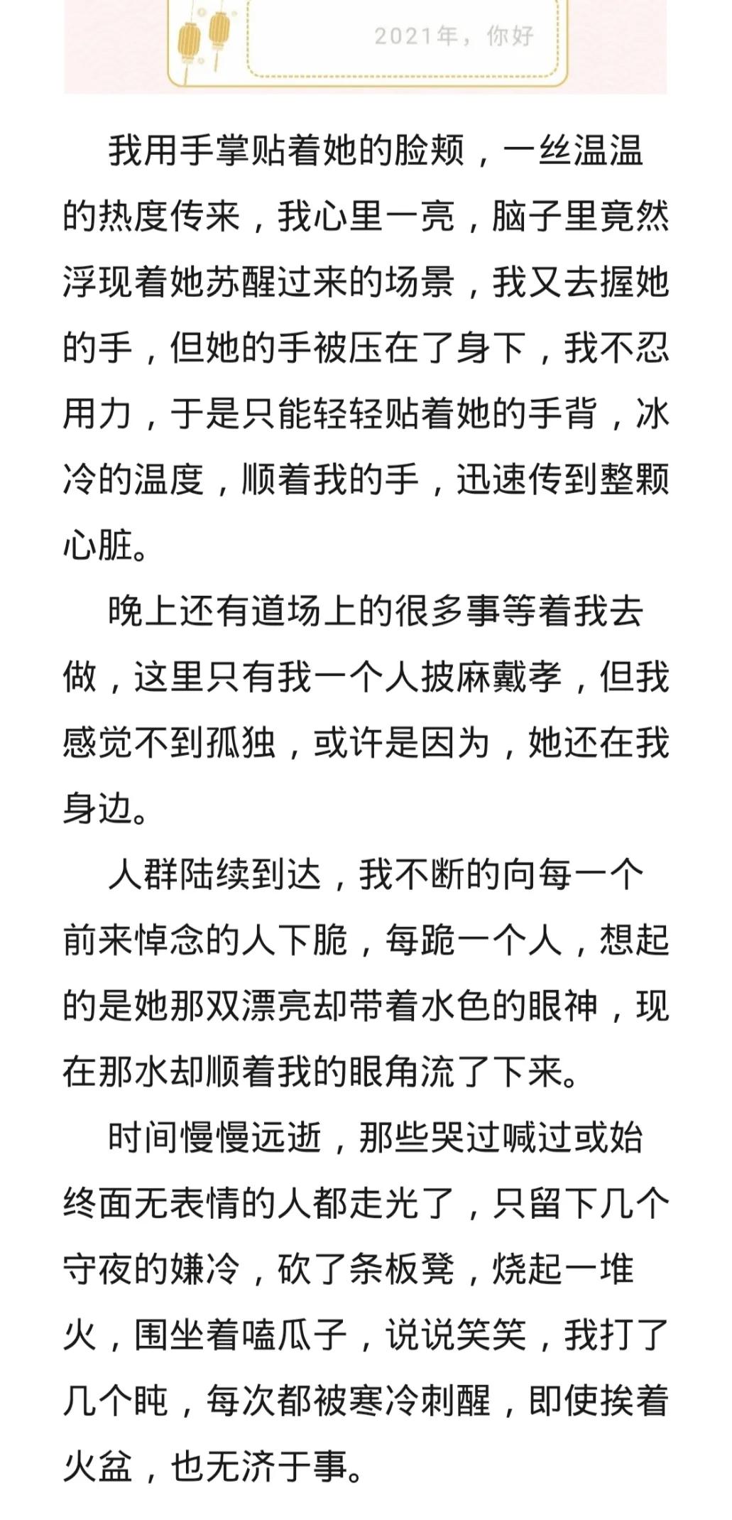高考满分作文失败是成功之母,湖南高考满分作文天上之母