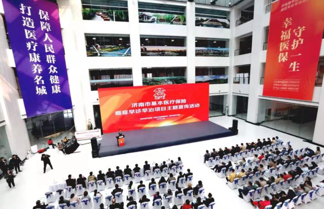 济南癌症特病办理流程,济南治疗胃癌晚期