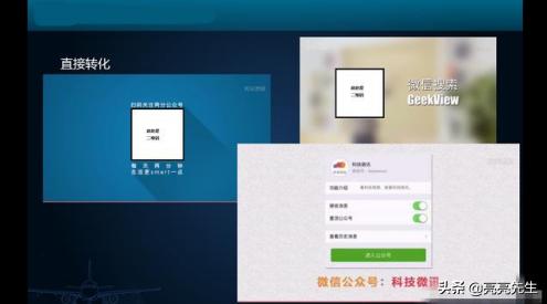 短视频运营干货：5种吸粉*法大**，让你的粉丝更值钱