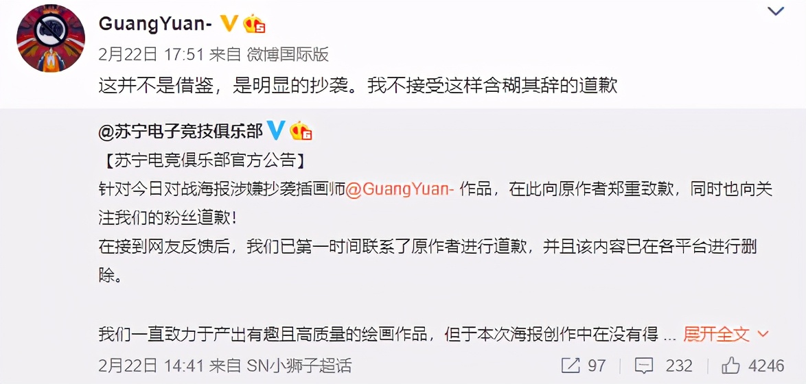 鑻忓畞鐢电珵鎴橀槦娴锋姤,鑻忓畞鐢电珵鎴樿儨浜笢