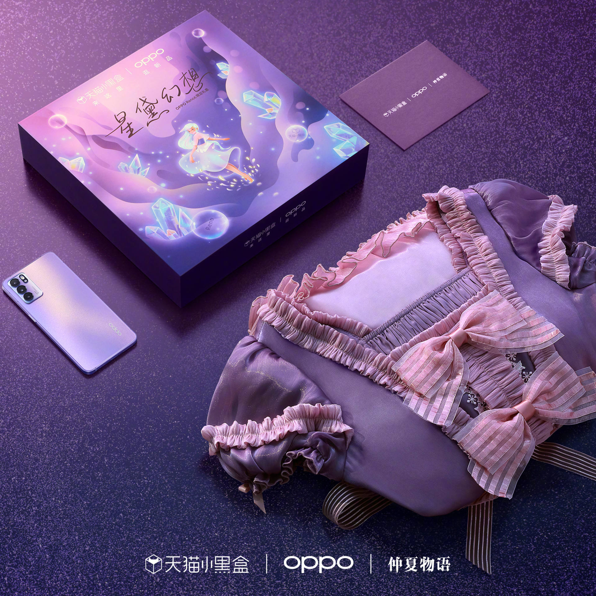 星黛露和迪士尼有什么关系,星黛露与迪士尼的关系