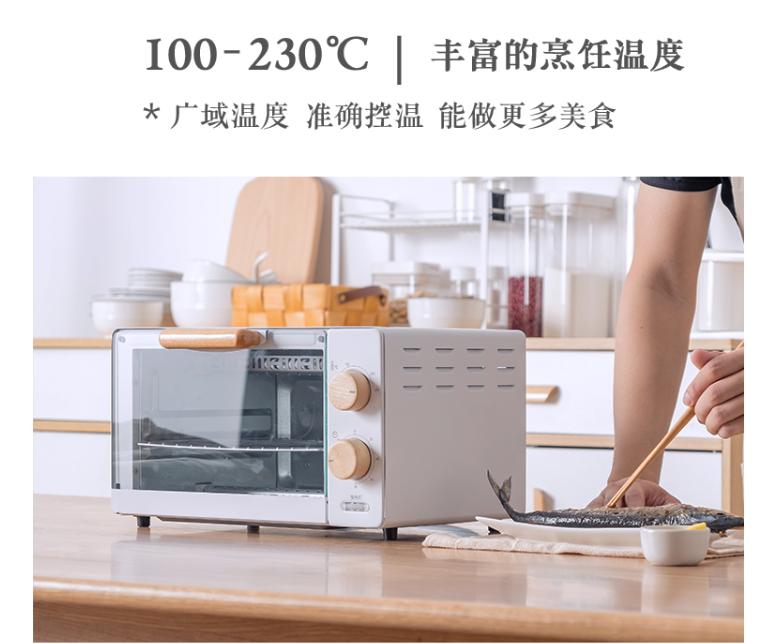 入门级烤箱特辑(1)——实用性与颜值并存