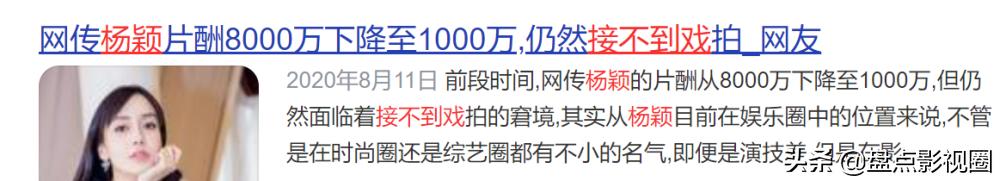 郭德纲贾玲喜剧之夜,贾玲郭德纲相声高清视频