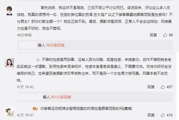 上海漫展jk后续新闻,上海漫展jk制服事件女生道歉