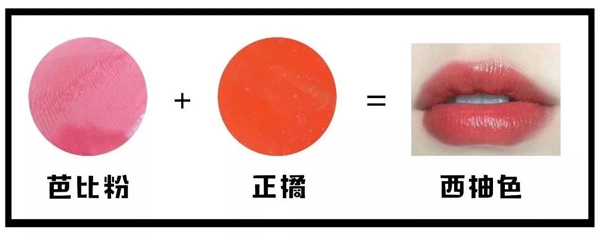 我们试了200只闲置口红，居然叠加出了各种绝版色号！