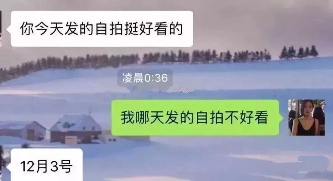 这么聊天,都不需要梁静茹给你勇气--就让我们做一名钢铁大学生吧