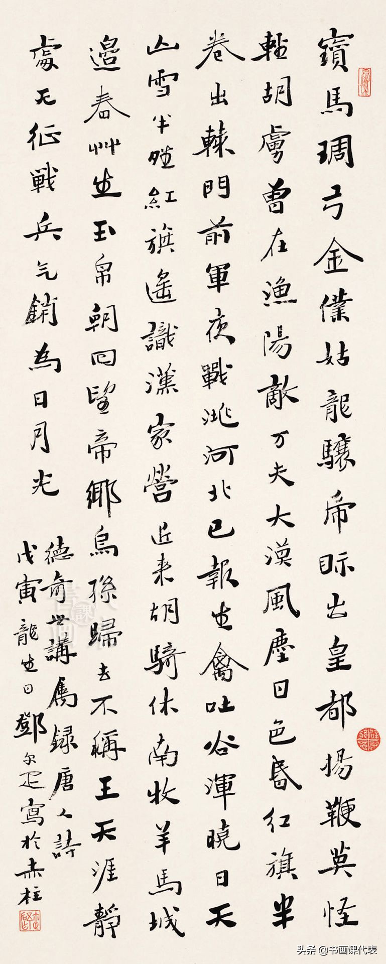 邓字楷行草书法,邓石如篆书内擫与外拓笔法图解