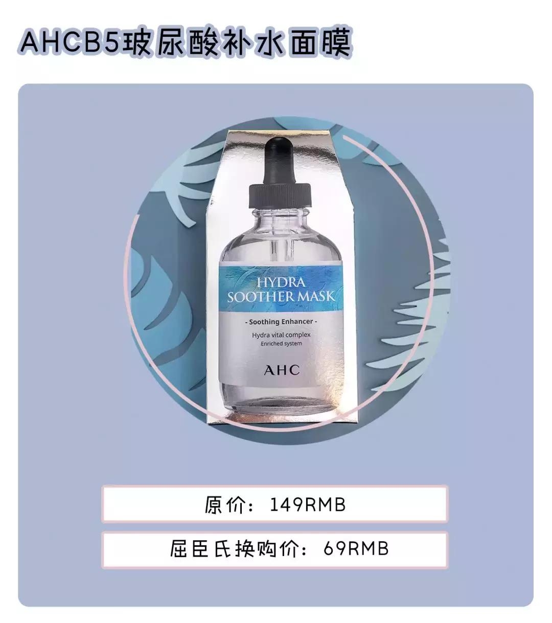 热巴都爱的沐浴露,热巴同款植萃沐浴露