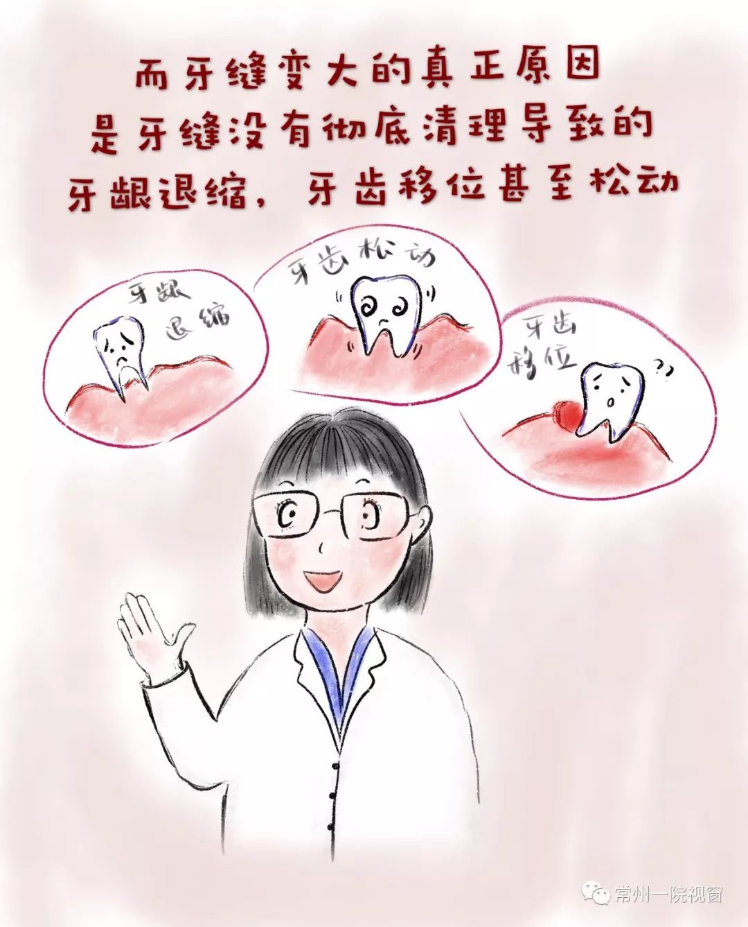 使用牙线会使牙缝变大吗,小孩用牙线牙缝会变大吗