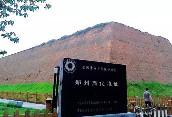 郑州市前世今生,郑州的历史演变