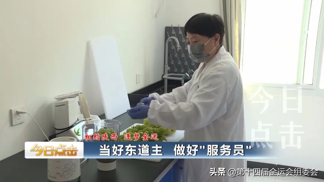 相约陕西逐梦全运,相约西安筑梦全运女足