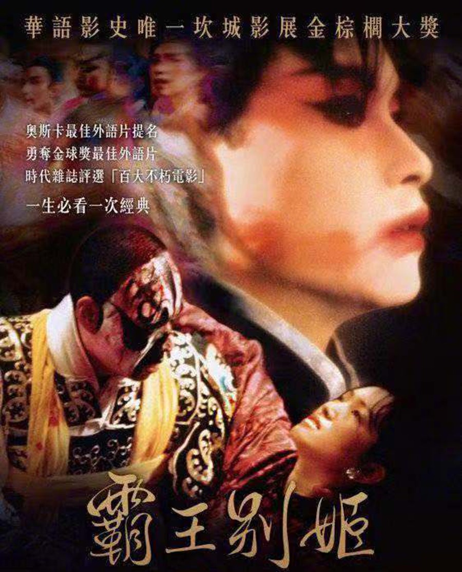 激荡40年是从哪一年到哪一年,激荡90年代全集观看