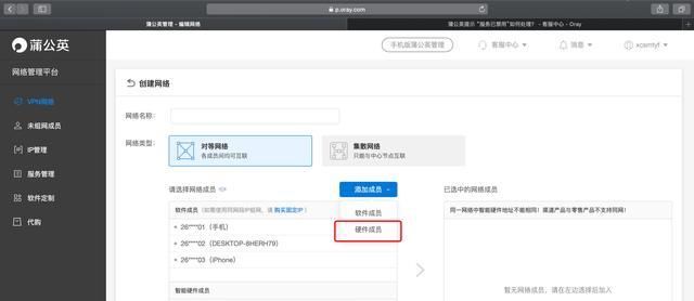摆脱宽带入户限制，有了这玩意，拉不了网线的老房也能用WiFi了