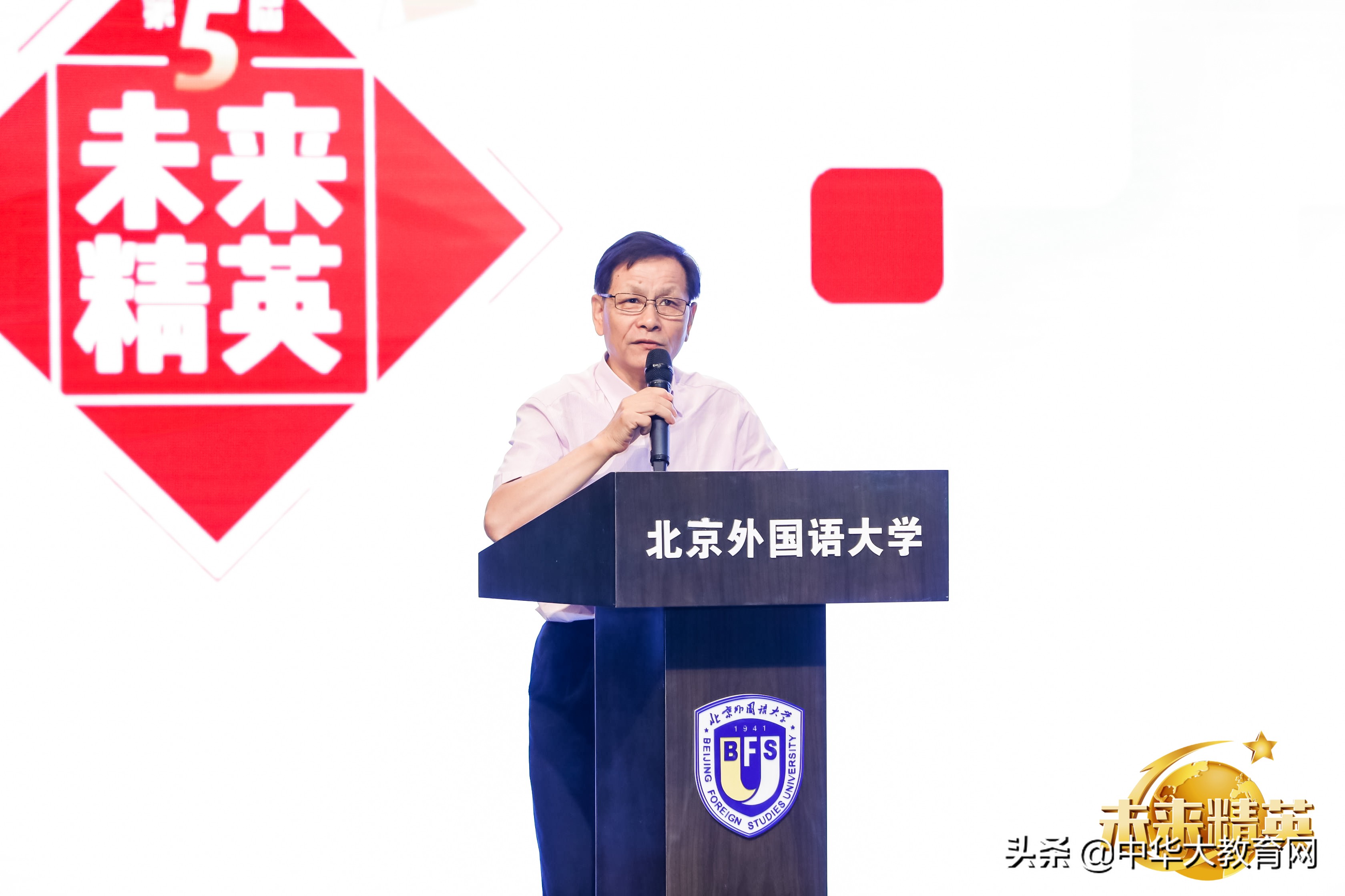 第五届阅读之星第二赛区,阅读中国经典诵读