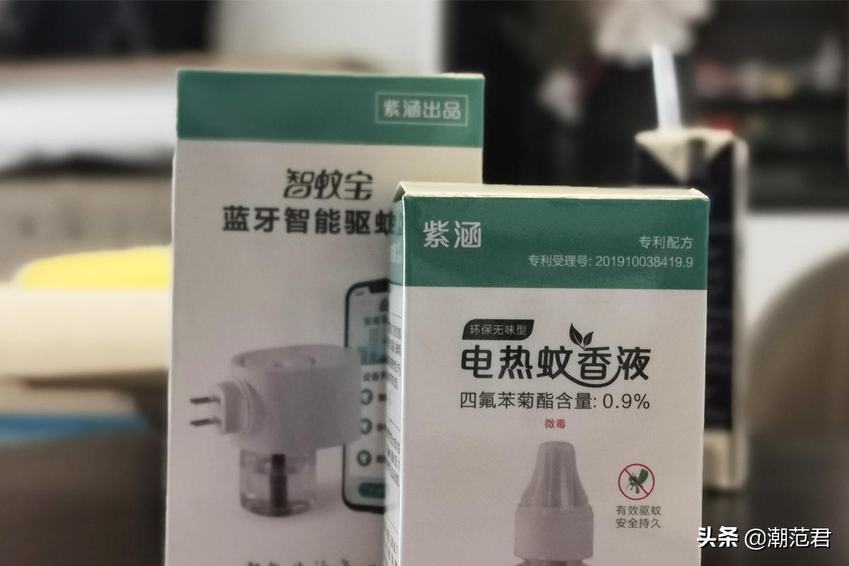 驱蚊也有黑科技，简评智蚊宝智能驱蚊器