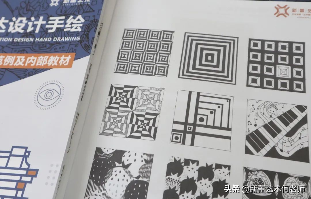 视觉传达设计考研手绘立体字,视觉传达设计手绘考研练习