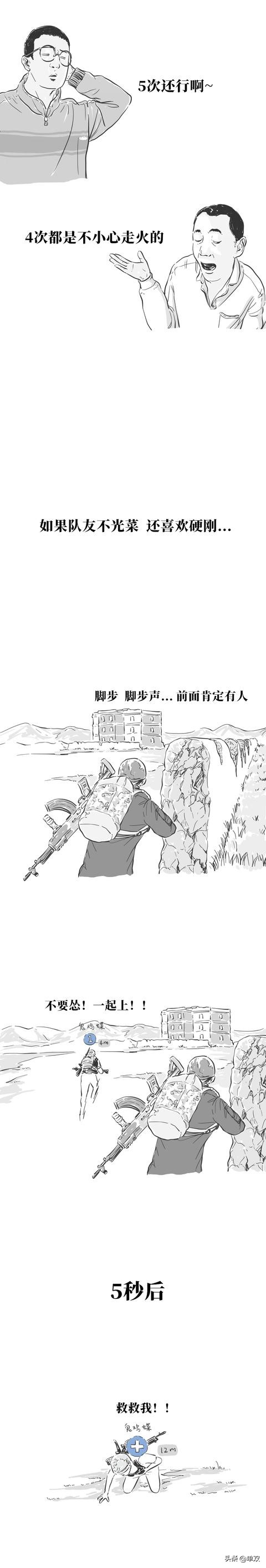 为什么晚上玩完游戏睡不踏实,晚上玩游戏到凌晨睡不着觉了