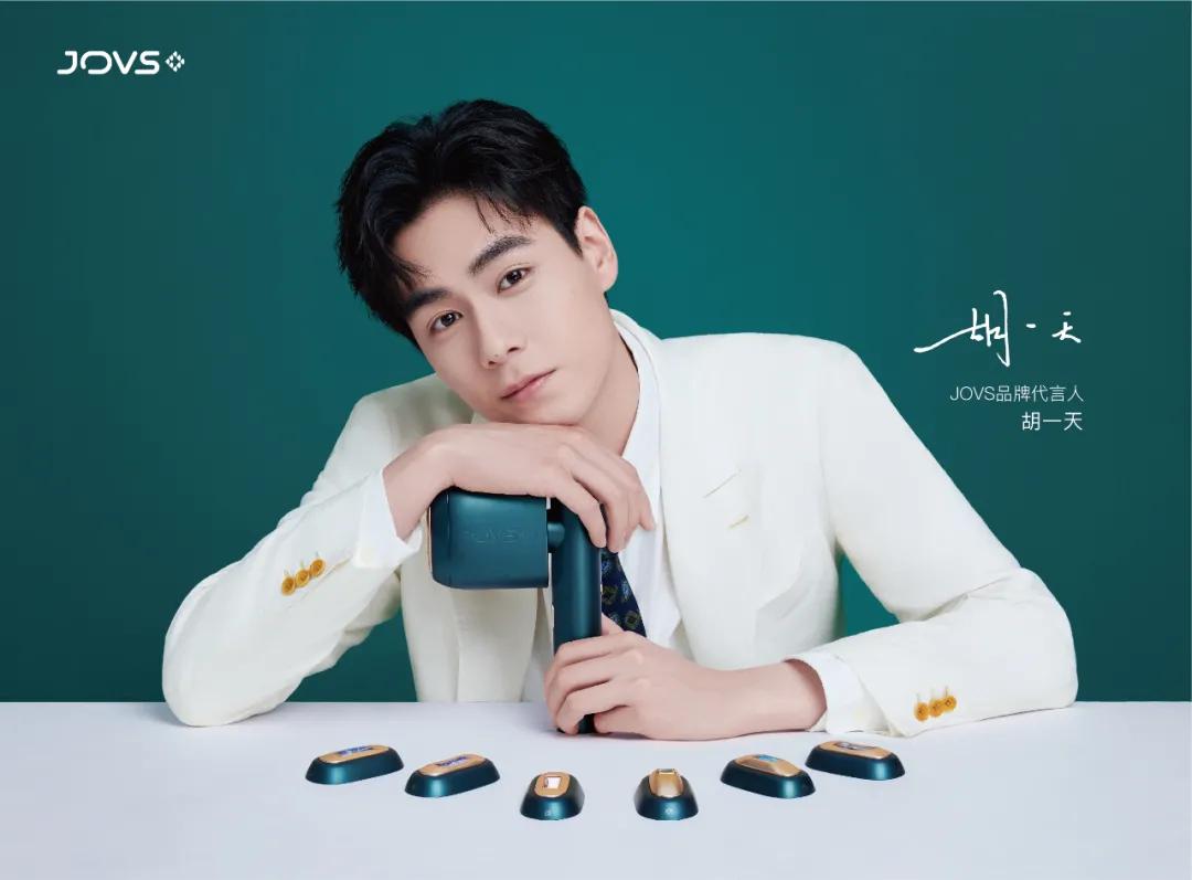 jovs新款脱毛仪测评,jovs脱毛仪测评新品