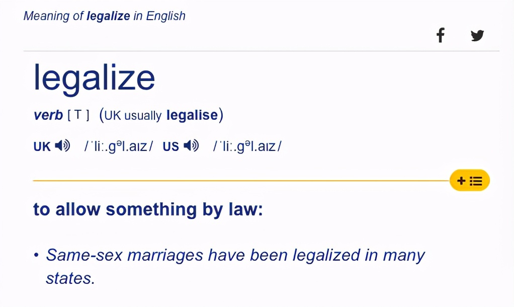 常用的英语词典有哪些,常用的英语简体单词